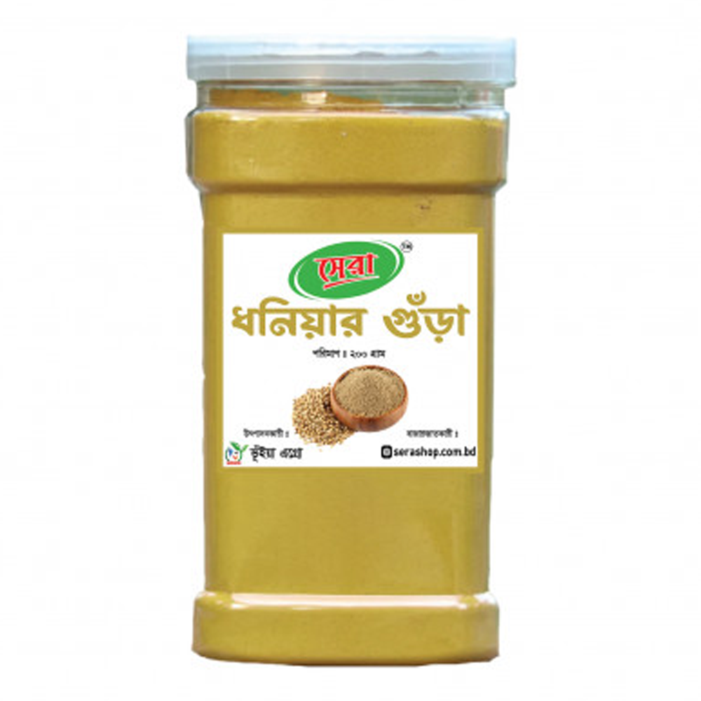 SERA Coriander Powder - 200gm