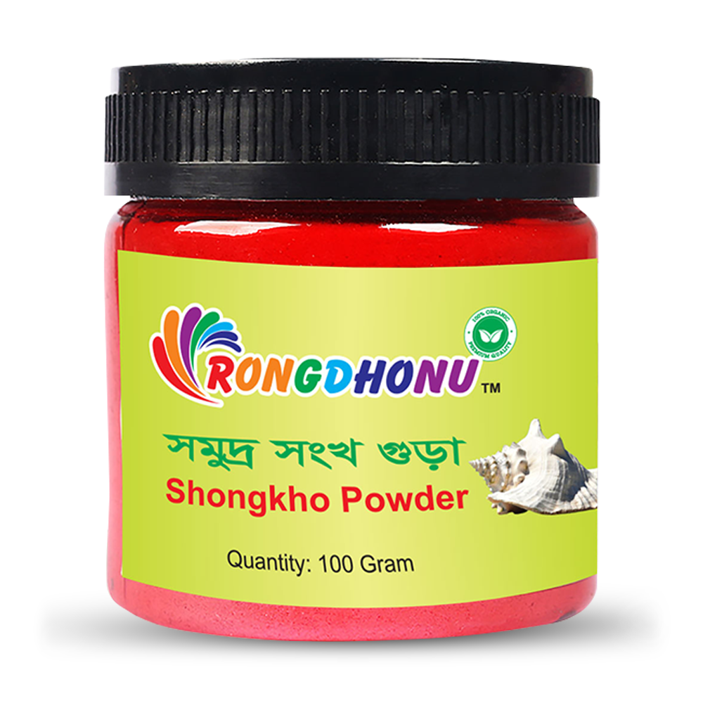 Rongdhonu Skin Care Sea Shell Shongkho Powder - 100gm