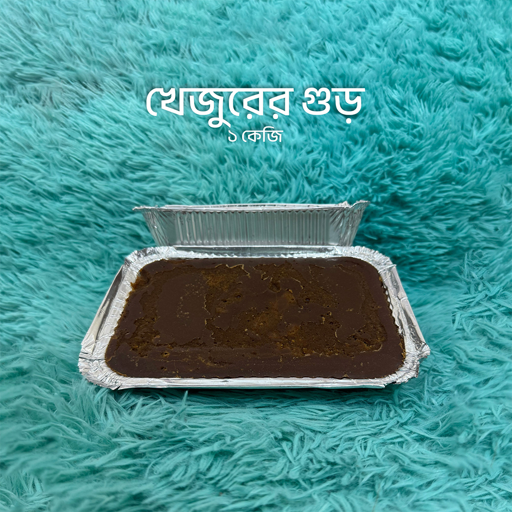Deshi Khati Khejurer Gur - 1 KG