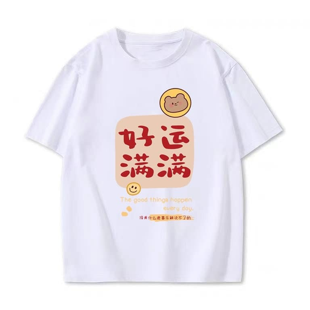 Cotton Printed Half Sleeve T-Shirt For Boys - White 