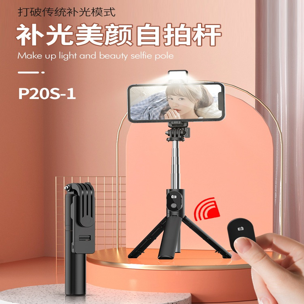 P20S Wireless Selfie Stick With Light