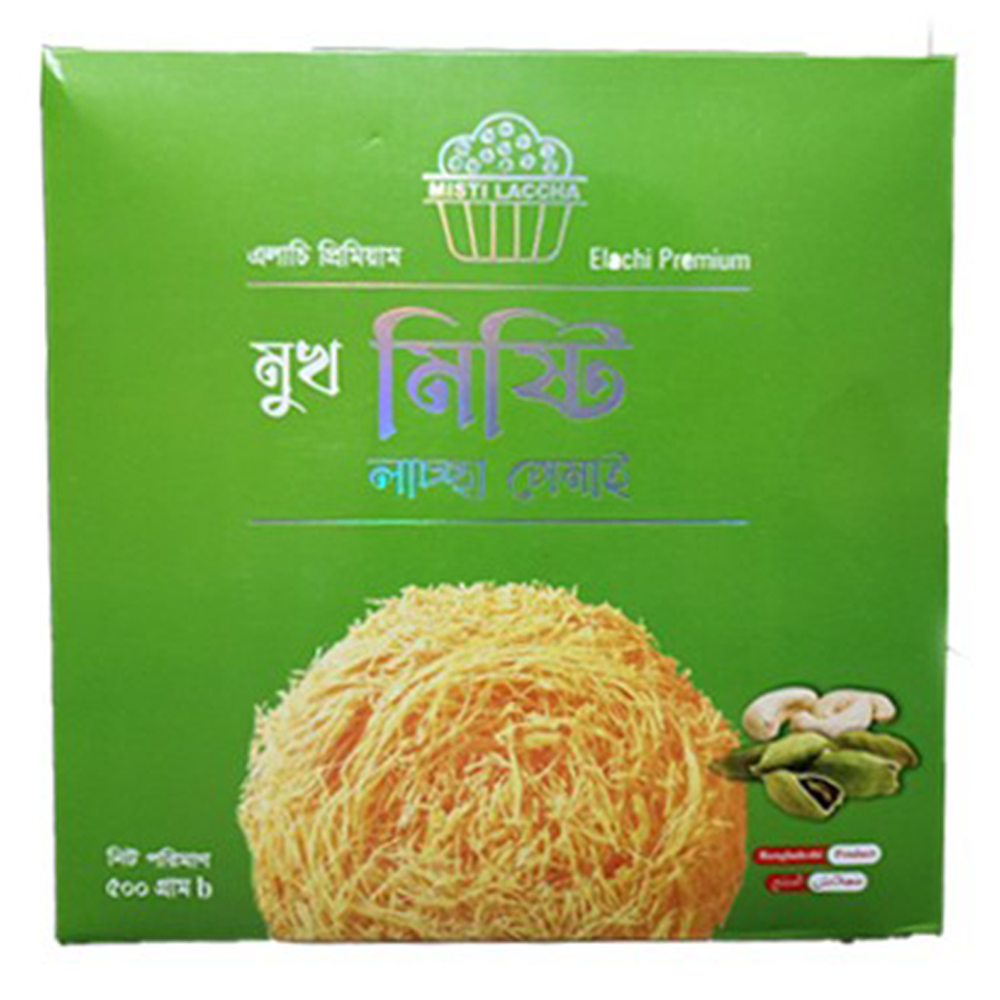 Ghee Fried Lascha Shemai - 500gm