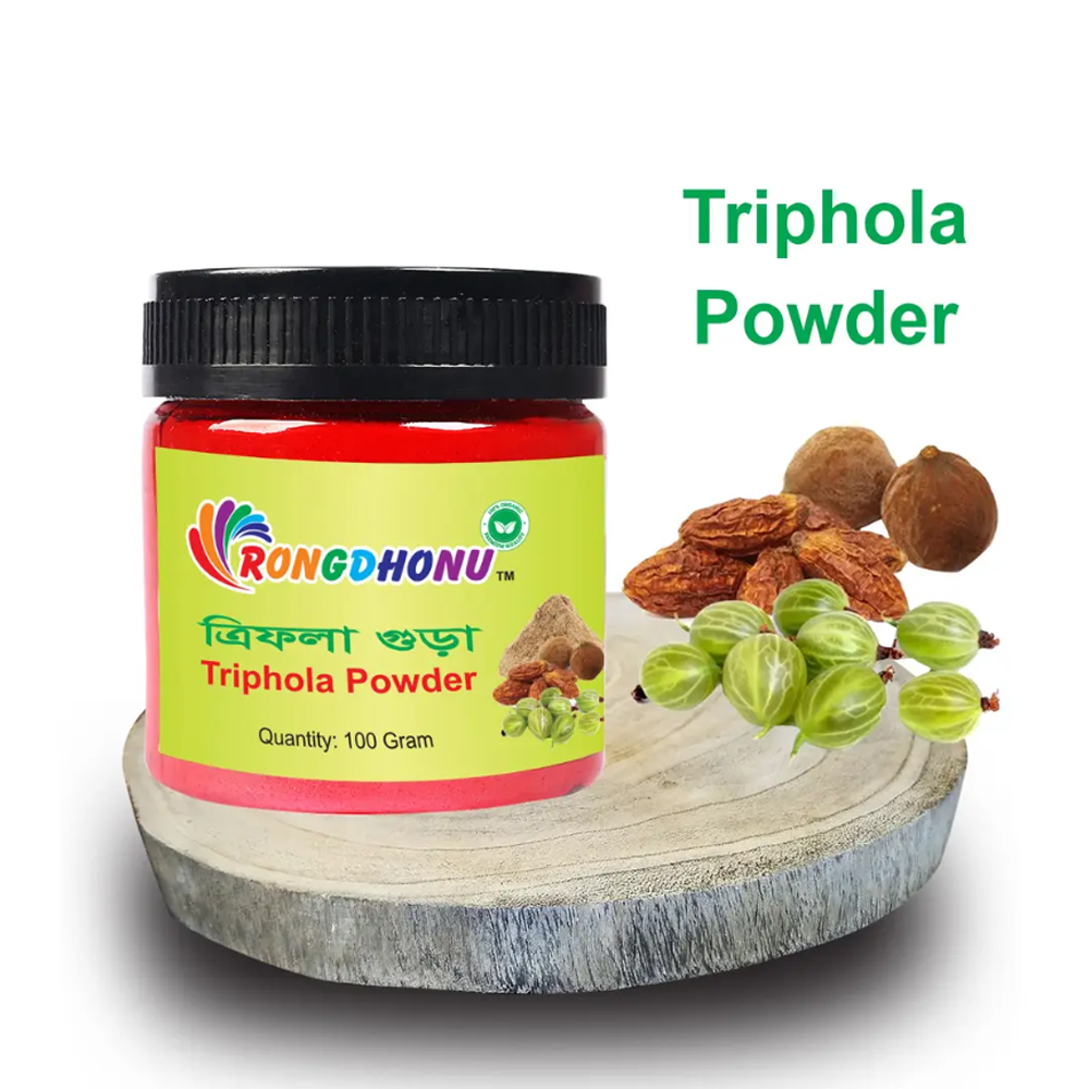 Triphola Powder (ত্রিফলা গুড়া) - 100gm