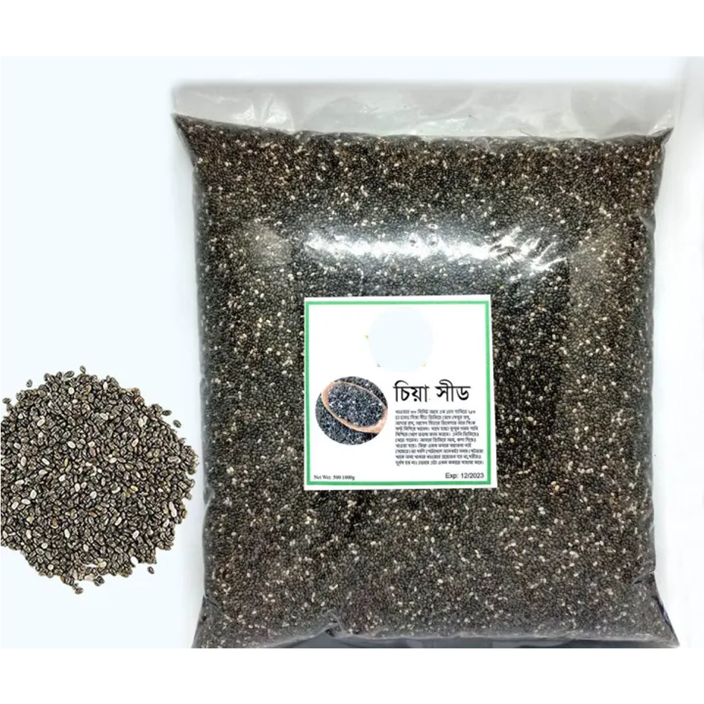 Chia Seed -1 Kg