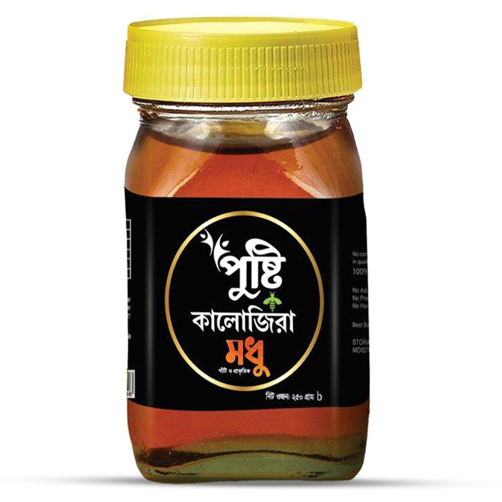 Pusti Kalizira Honey - 250gm