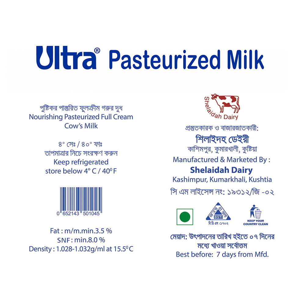 Ultra Pasteurized Milk - 500ml