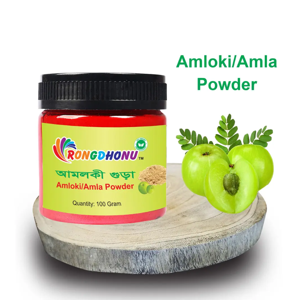 Amloki (Amla) Powder (আমলকি গুড়া) - 100gm