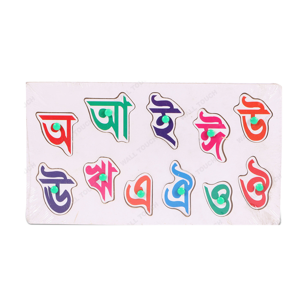 Bangla Wooden Alphabet Puzzle Board For Kids - Multicolor - 121716716