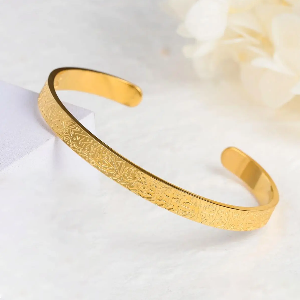 Ayatul Kursi Cuff Stainless Steel Bracelet - Gold - DSB-13