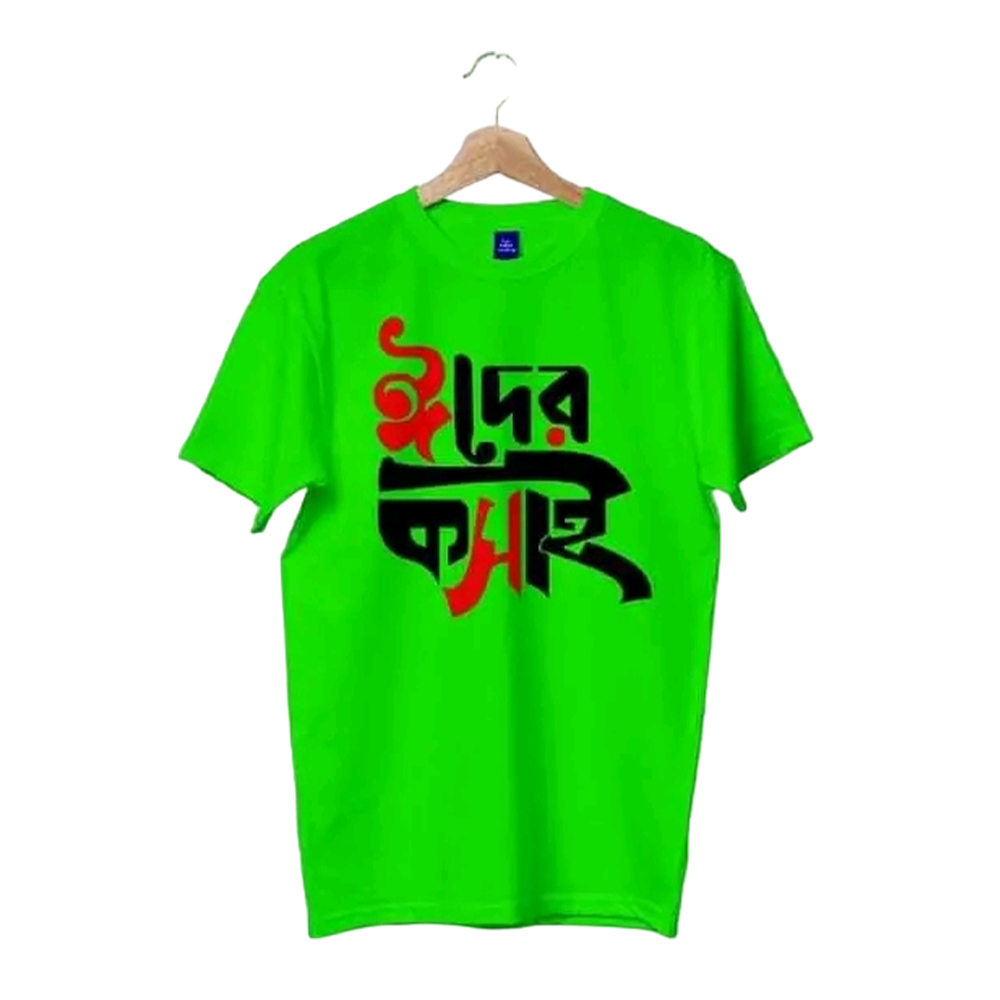 Cotton Koshai T-Shirt for Men - Green