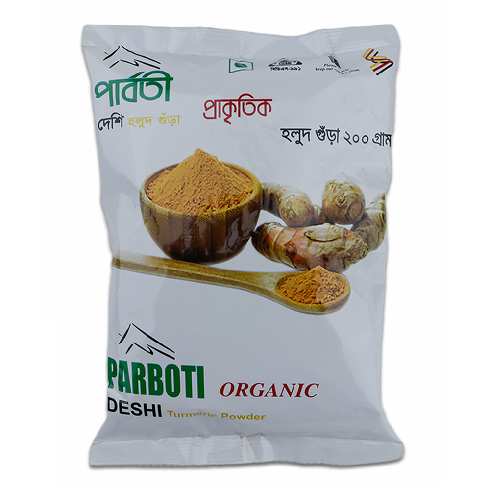 Parboti Organic Deshi Turmeric Powder - 200gm