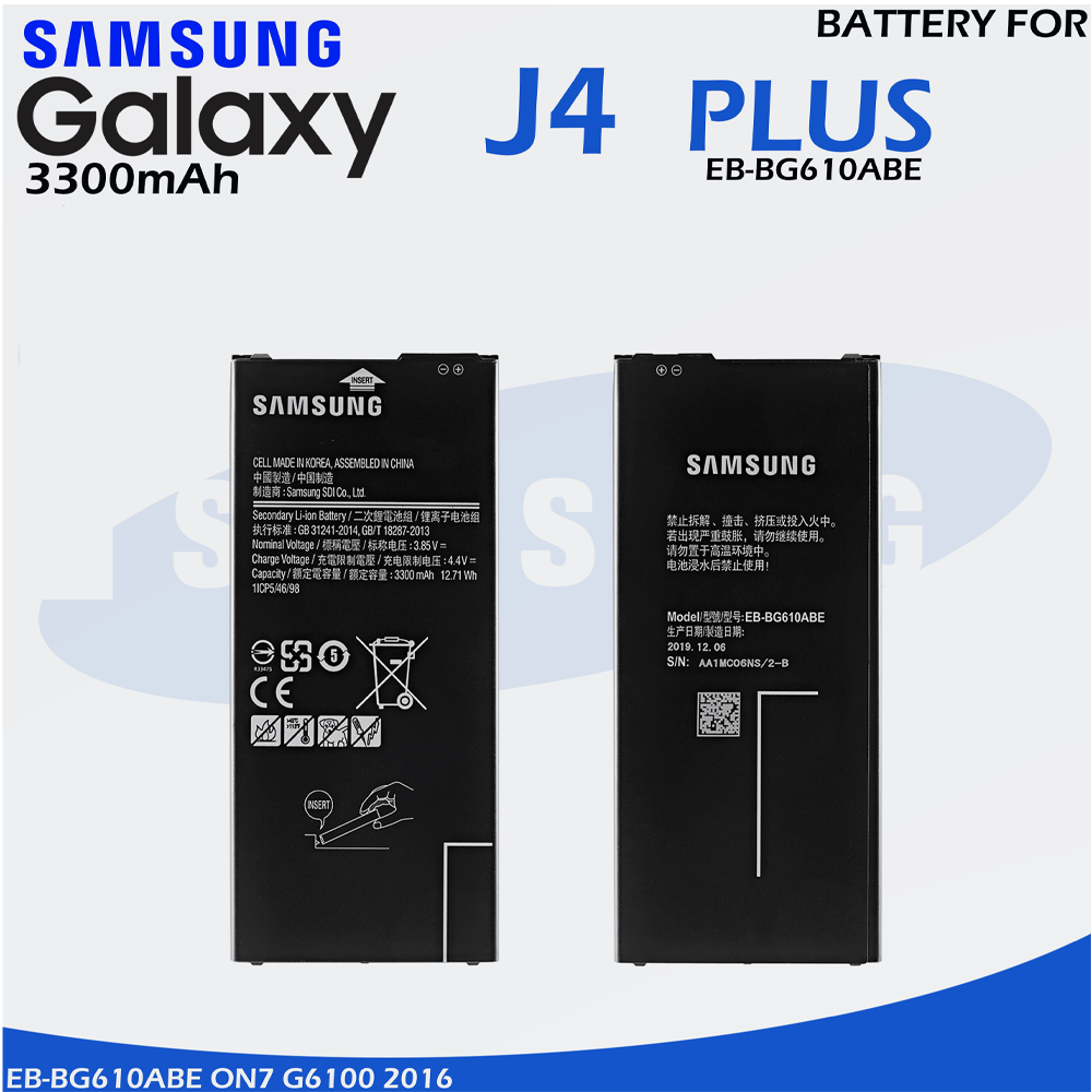 Mobile Battery For Samsung Galaxy - 3300mAh