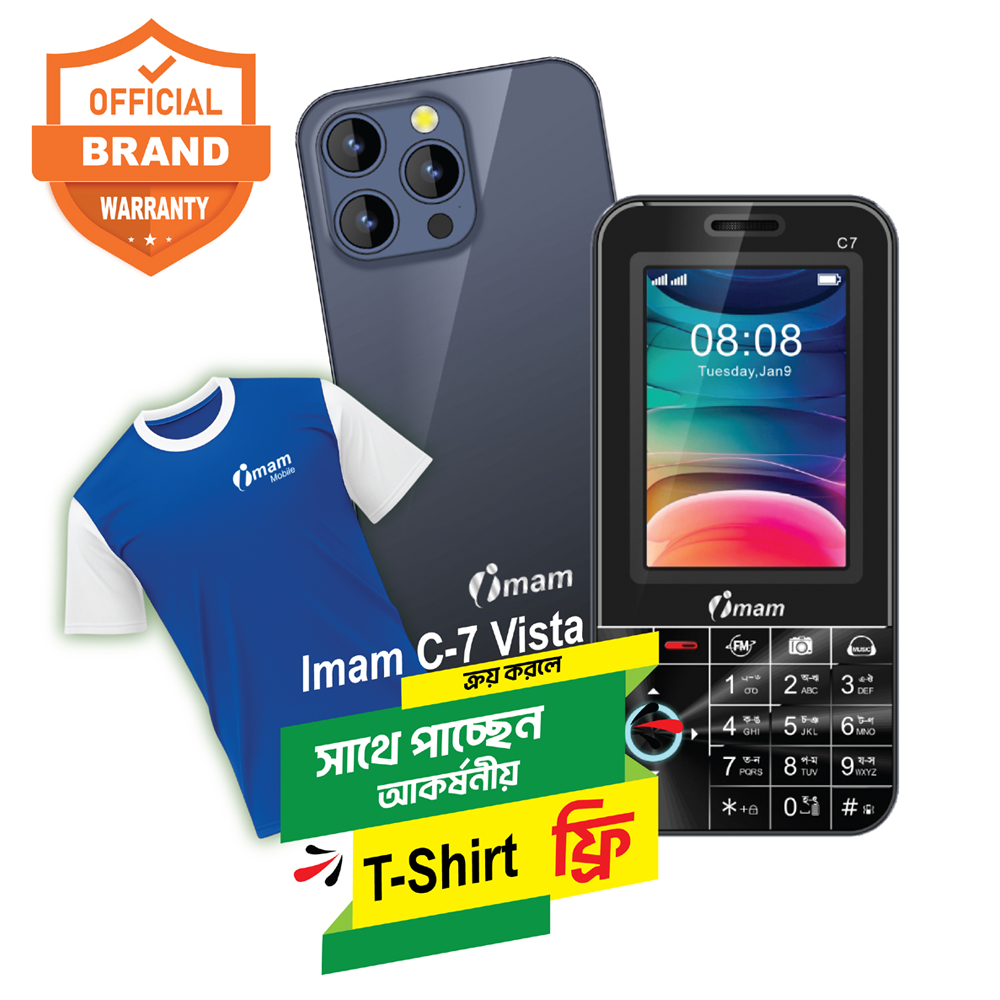 Imam C7 Vista Dual SIM Feature Phone (Gift-T-Shirt)