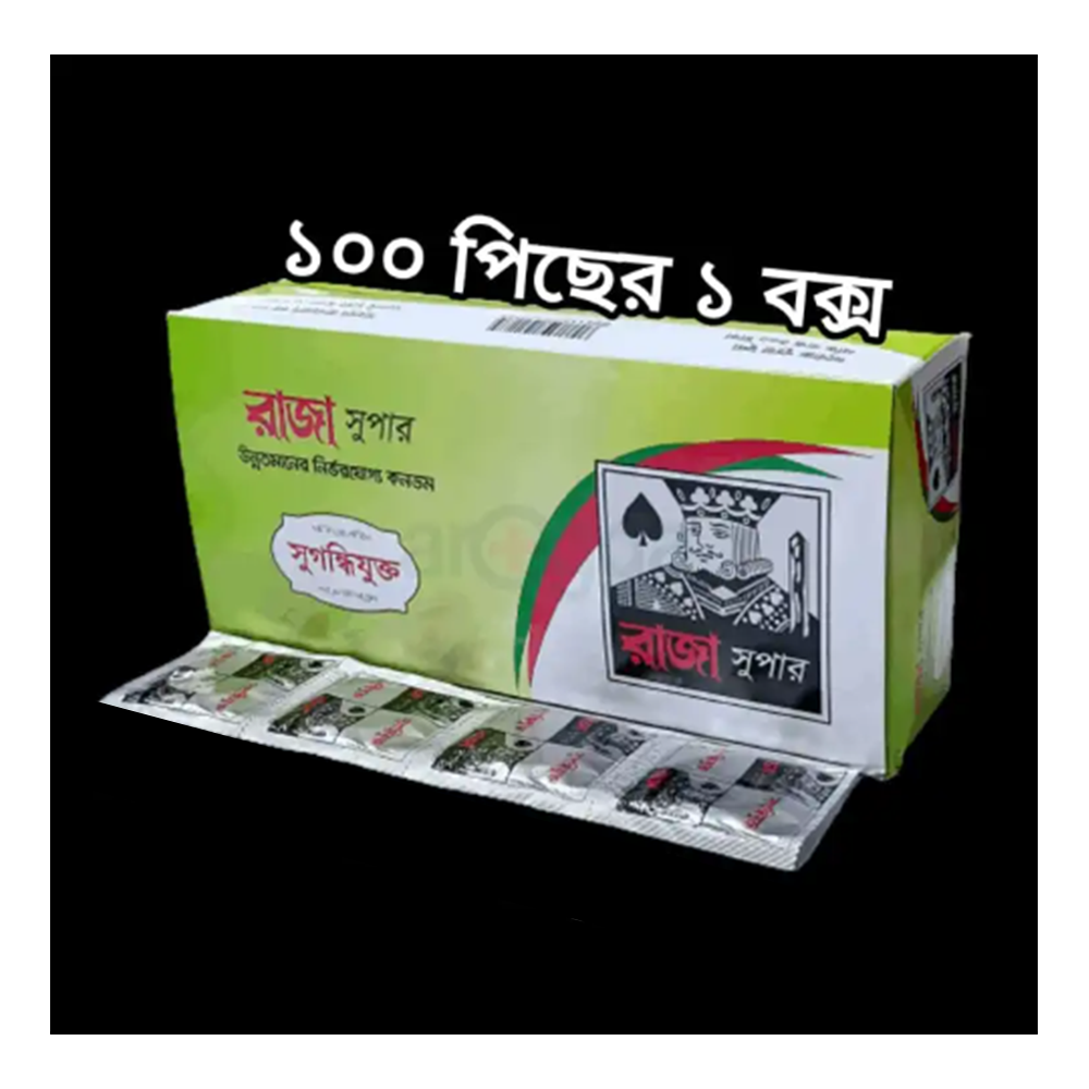 Raja Super New Branded Condoms Full Box - 100 Pcs 