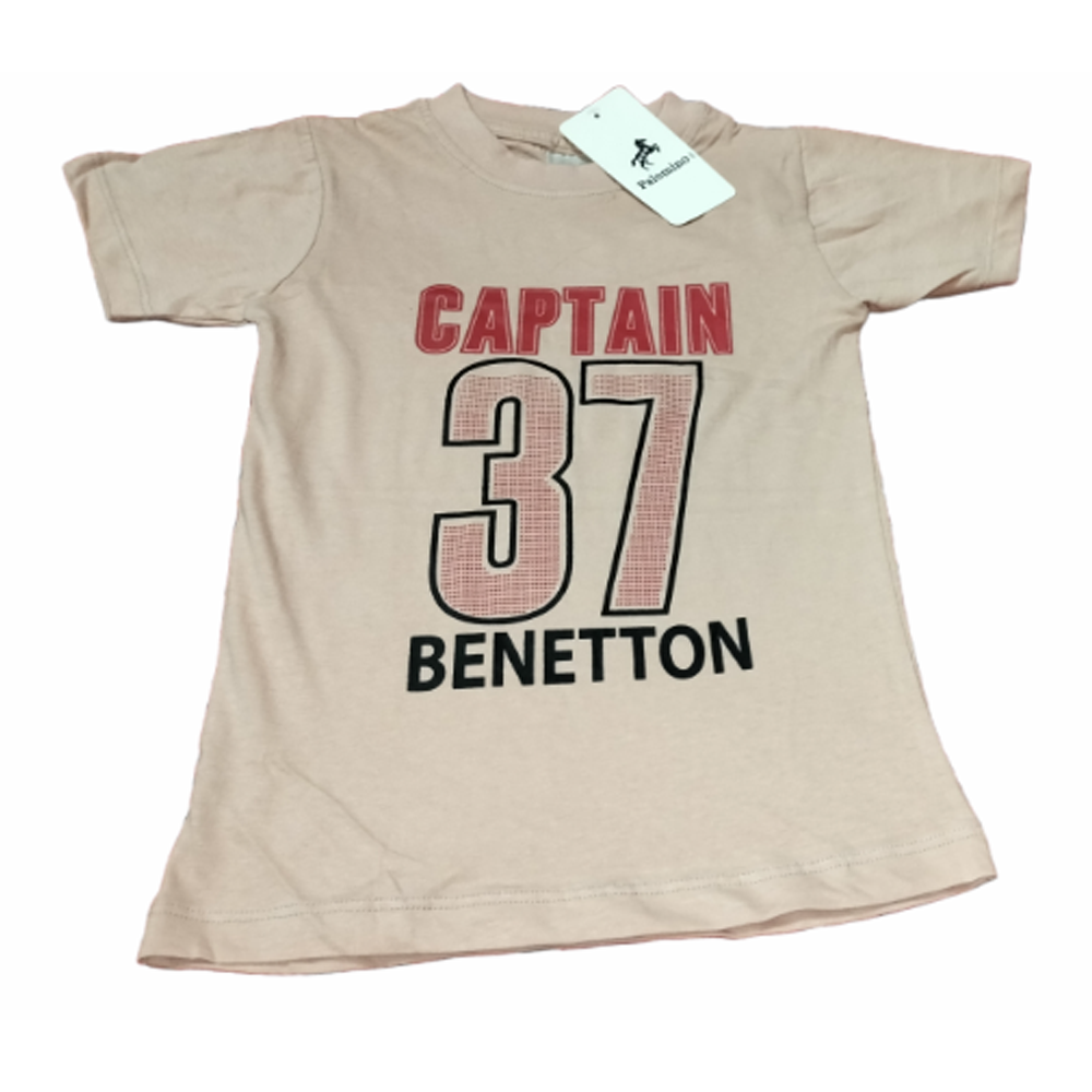 Cotton T-Shirt For Kids - 4-5 Years - Light Brown