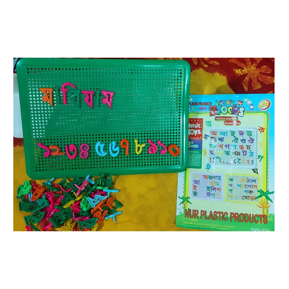 Bangla Alphabet Number Mathematics Blocks Lego Educational Toy Board For Children