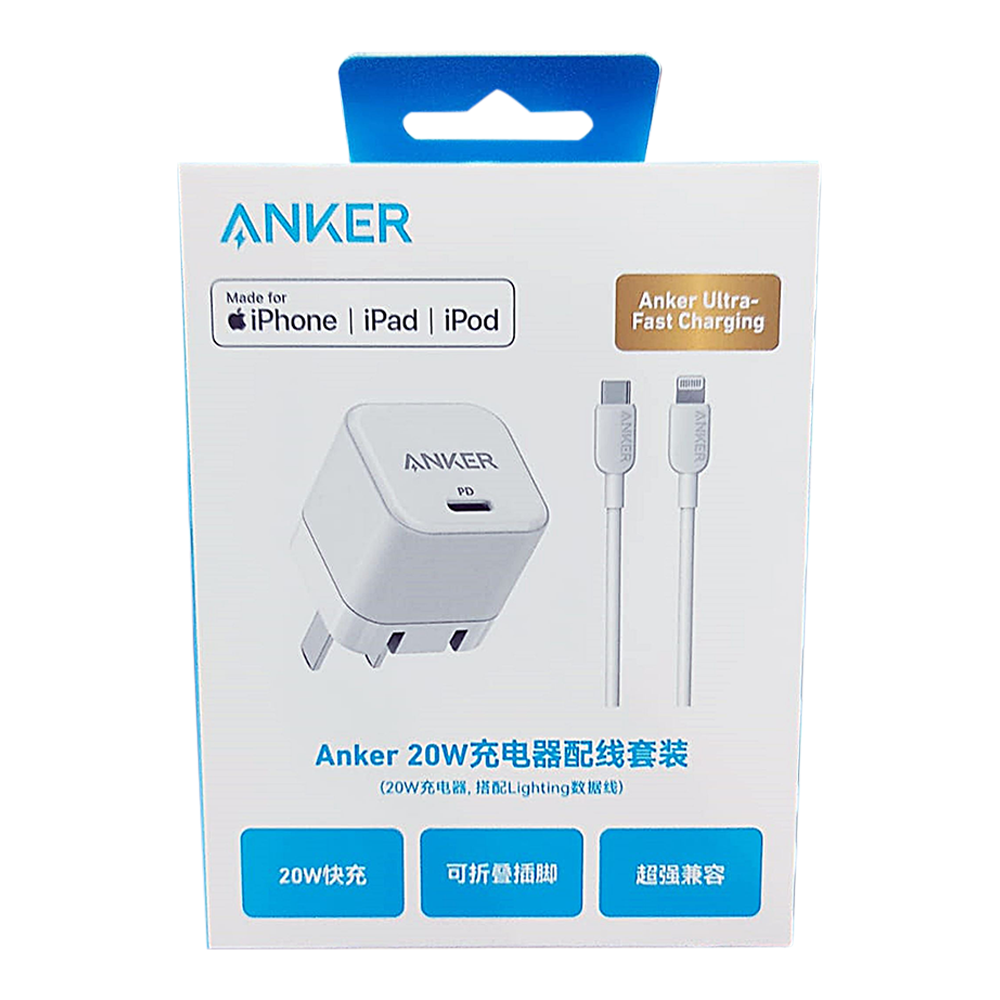 Anker Ultra Fast Charger For iPhone iPad iPod - 20W - White