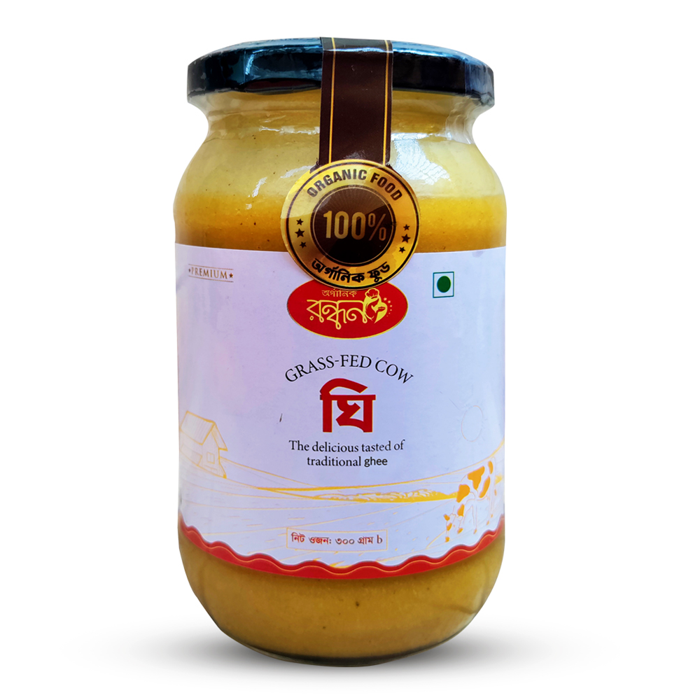 Organic Rondhon Premium Ghee - 300gm