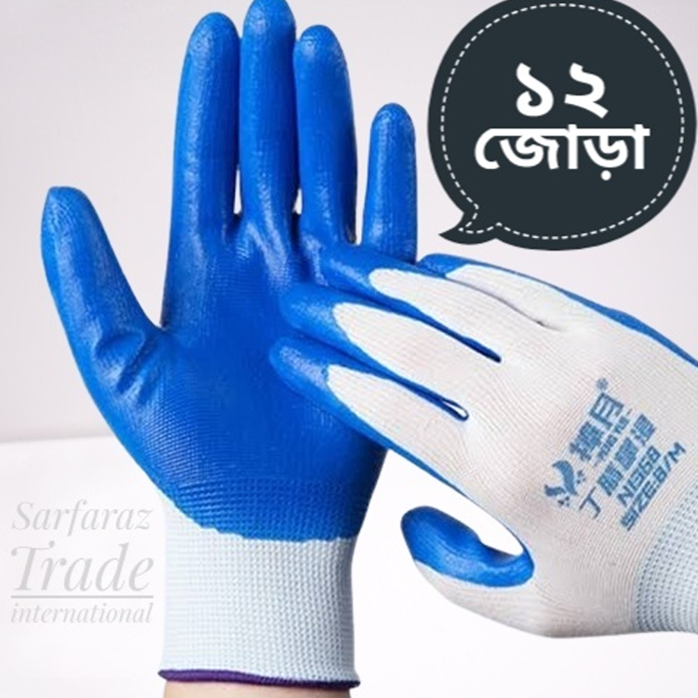 Pack Of 24 Pcs Nylon Rubber Coated Safety Hand Gloves - White and Blue