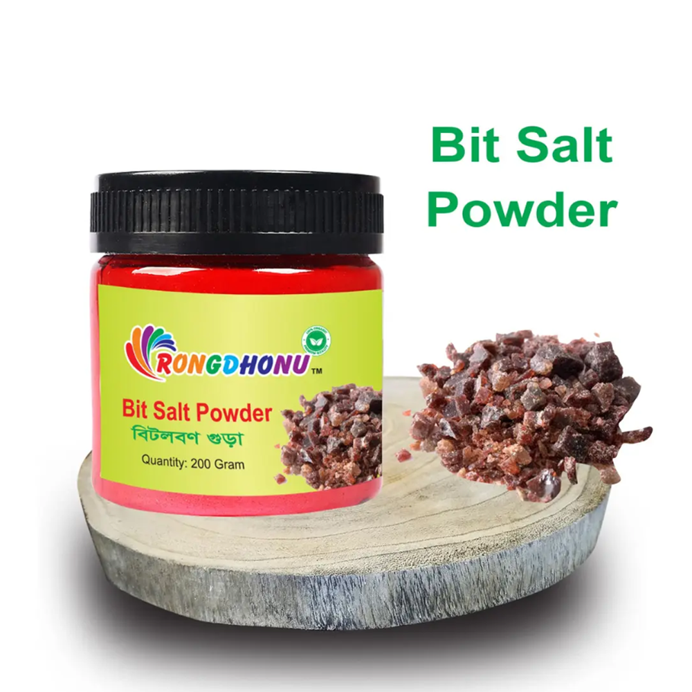 Black Salt (Bit Lobon) Powder বিট লবন গুড়া - 200gm