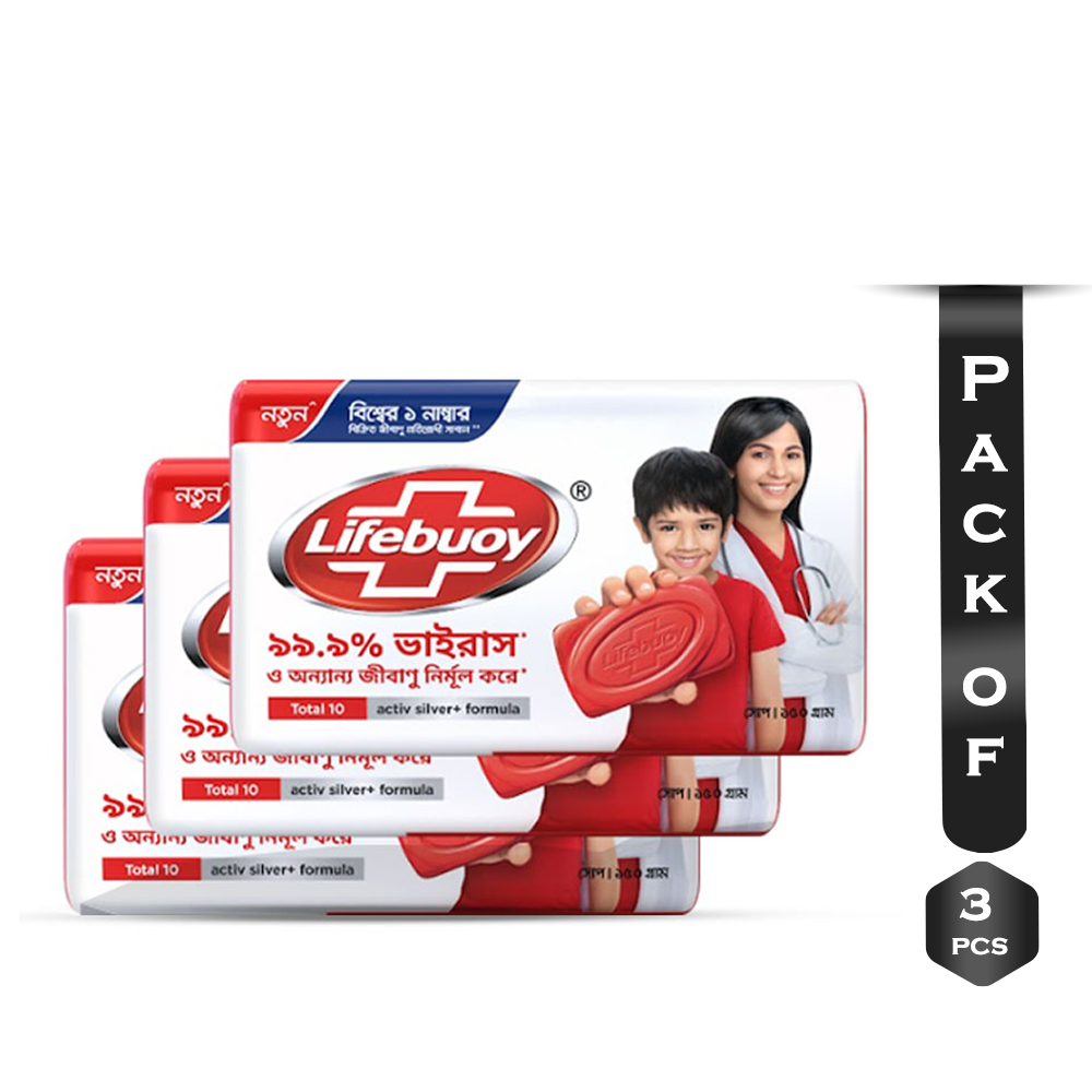 Pack of 3 Pcs Lifebuoy Skin Cleansing Soap Bar Total - 150gm