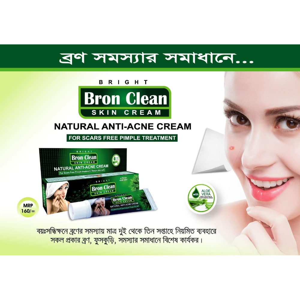 Bright Bron Clean Natural Anti-Acne Cream - 30gm
