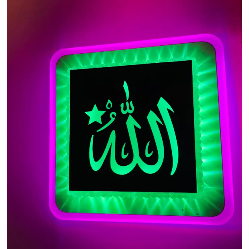 Allah Design Decorative Lighting Wall Clock - Green