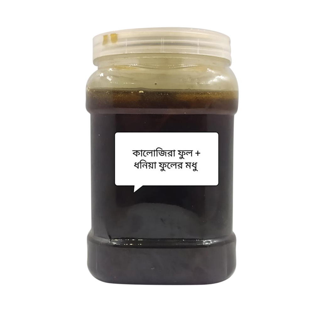 Black Cumin and Coriander Flower Honey - 250Gm