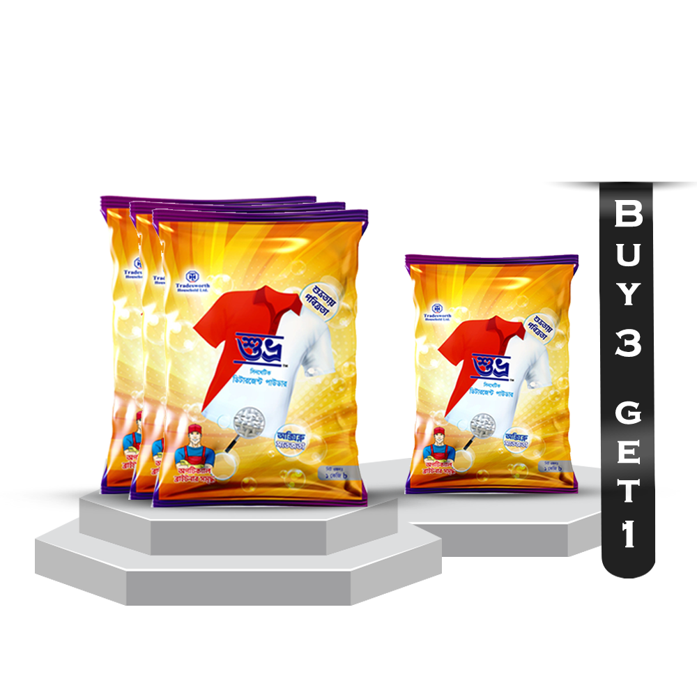  Buy 3 Get 1 Shuvro Detergent Powder - 500gm