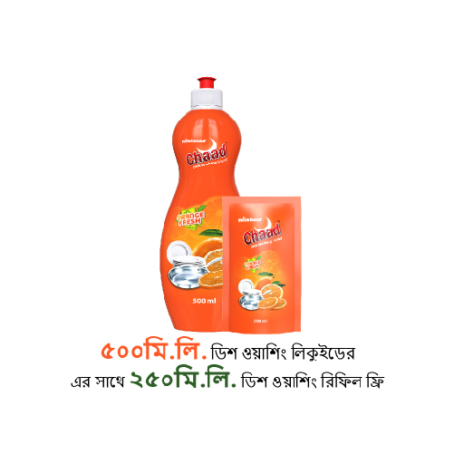 Dishwashing Liquid (Orange Fresh) 500ml 12 pcs Ctn with 250ml  Refill 12 pcs free