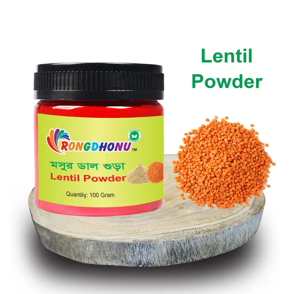 Lentil (Mosur Dal) Powder (মসুর ডাল গুড়া) - 100gm