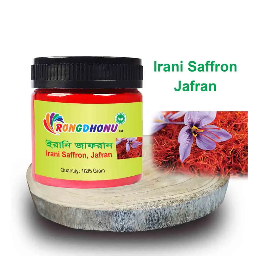 Irani Saffron (Jafran) ইরানি জাফরান -2gm