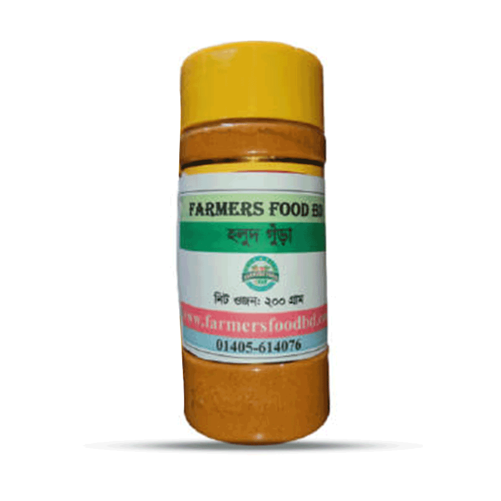 Farmers Turmeric Powder - 200gm