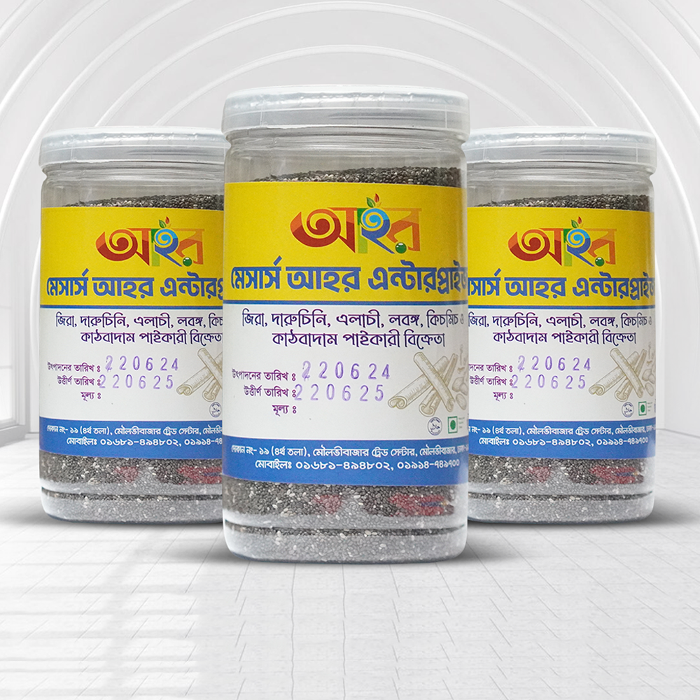 Premium Fresh Chia Seed - 2kg