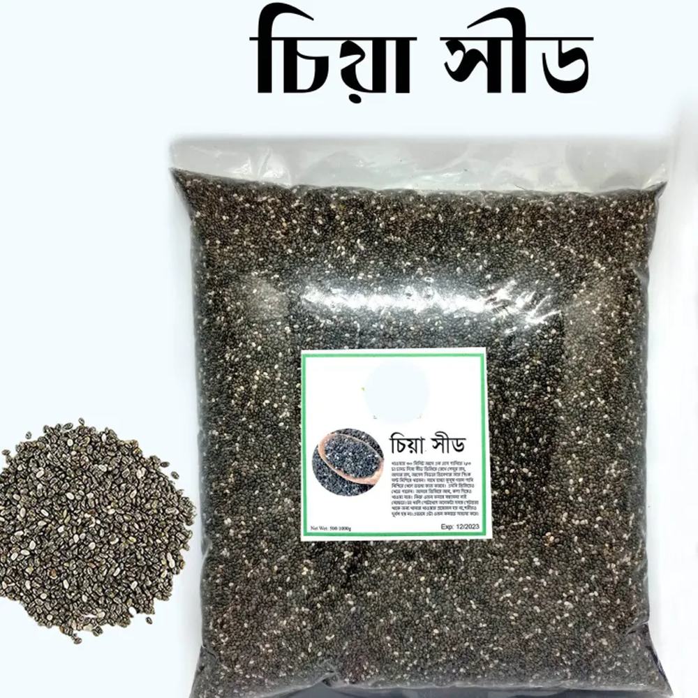 Chia Seed - 250gm