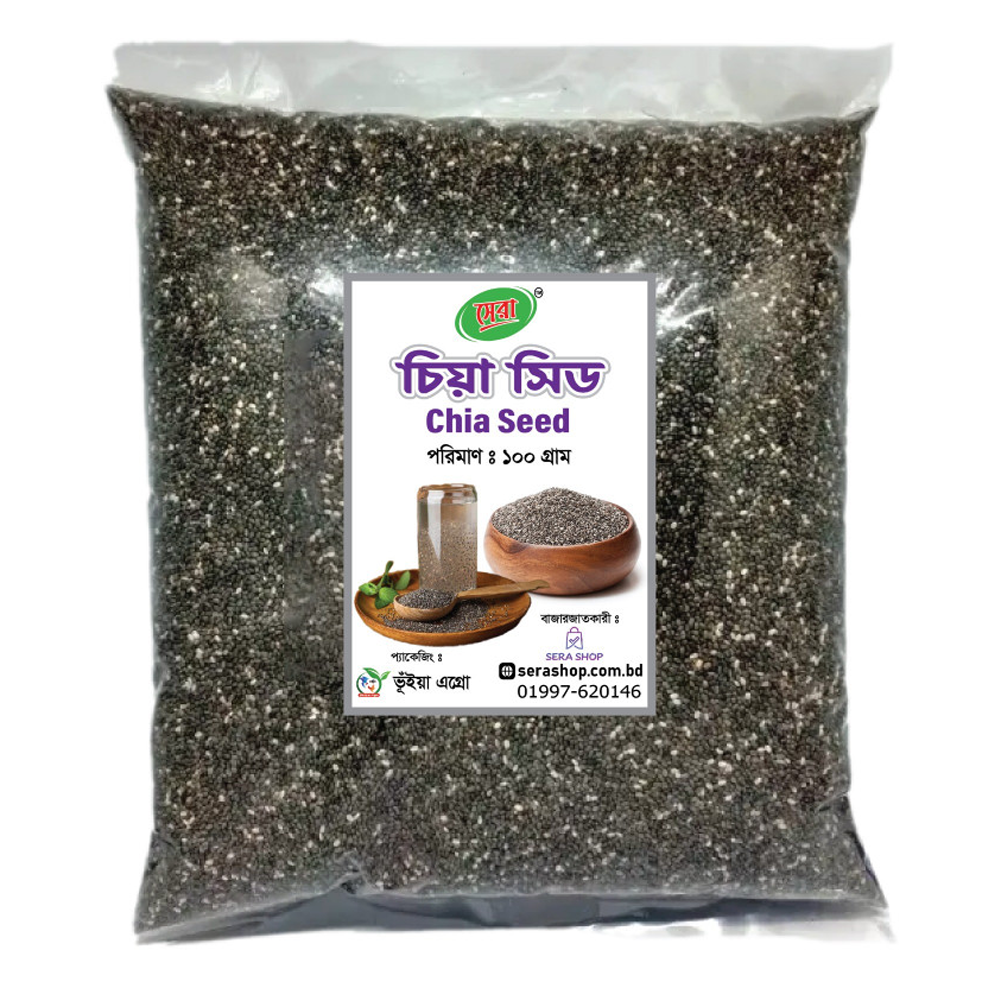 Sera Chia Seed - 100gm