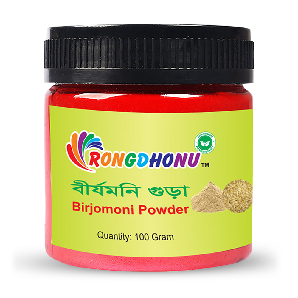 Rongdhonu Health Care Drinking Birjomoni Powder - 100gm