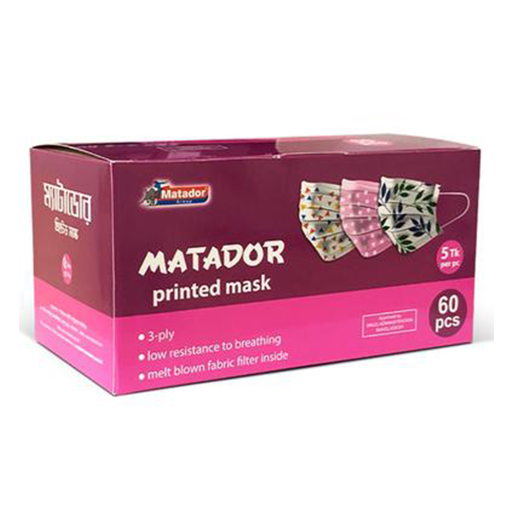 Matador Printed Mask -  60 Pcs