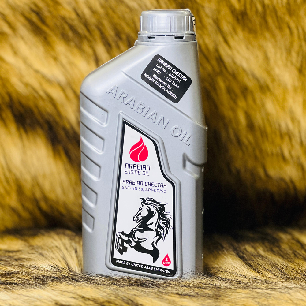 Arabian Cheetah SAE-HD 50 Motor Engine Oil - 1 Liter