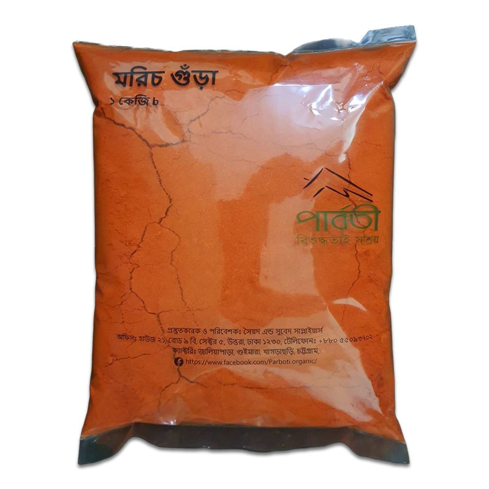 Parboti Organic Deshi Chili Powder - 1Kg