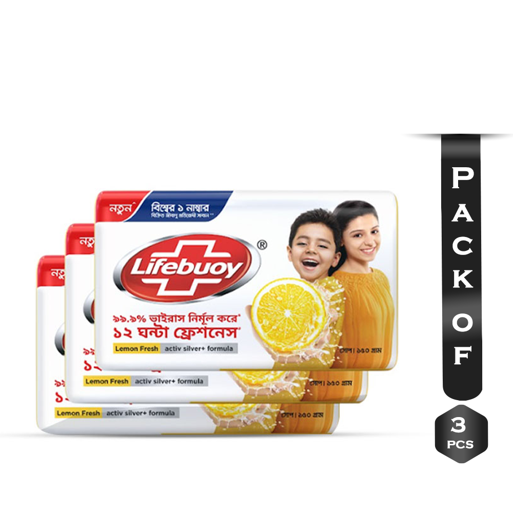 Bundle of 3 Pcs Lifebuoy Skin Cleansing Soap Bar Lemon Fresh - 150gm