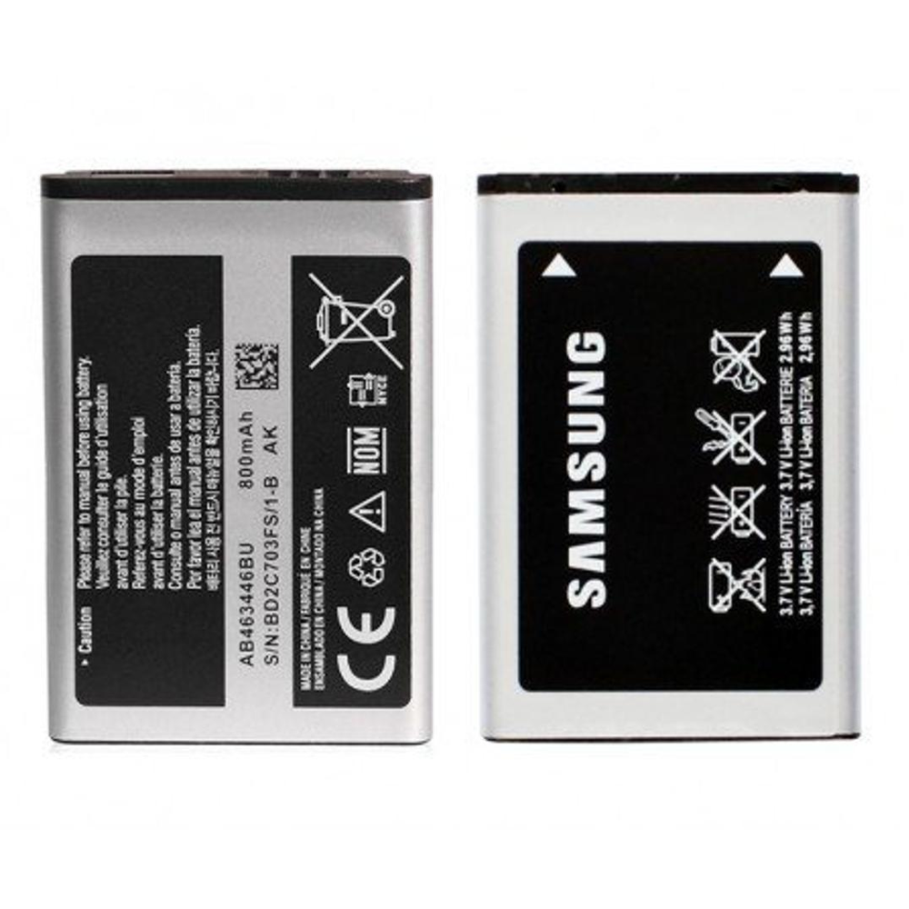 Mobile Phone Battery - 800mAh