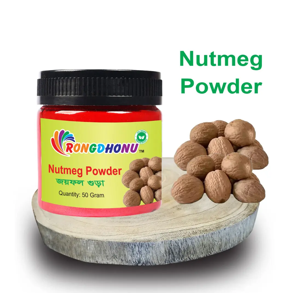 Nutmeg (Joyfol) Powder জয়ফল গুড়া - 50gm