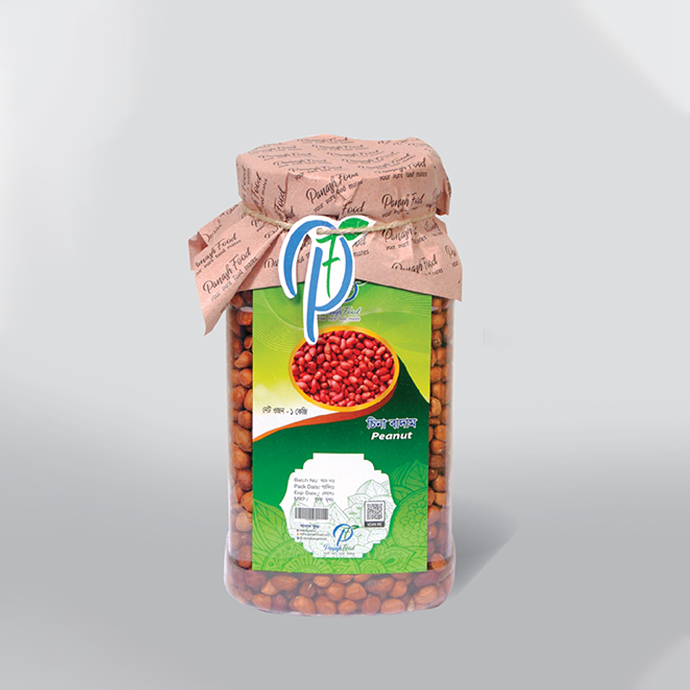 Peanut (china badam) 700gm