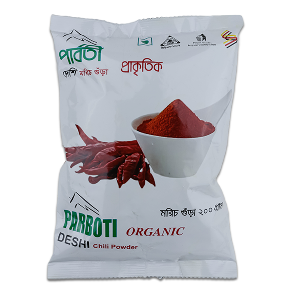 Parboti Organic Deshi Chili Powder - 200gm