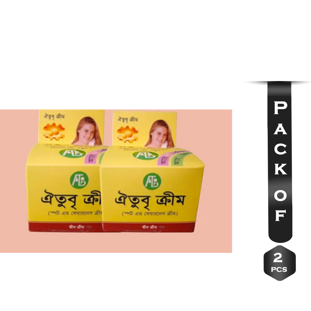 Pack of 2 Pcs Oitubri Yellow Cream - 13gm