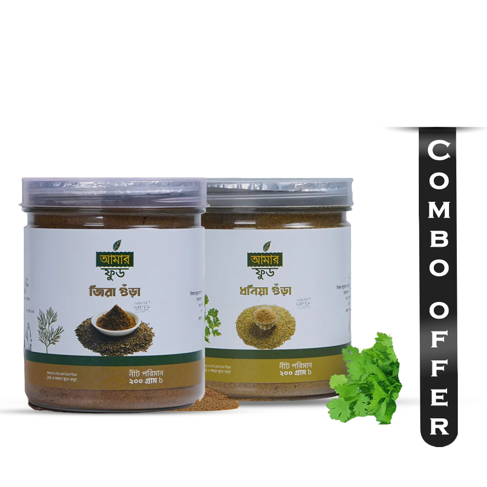 Combo of 10 Pcs Coriander and Cumin Powder Plastic Jar - 2000gm