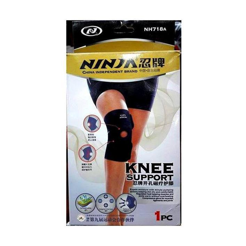 Knee Support - Black