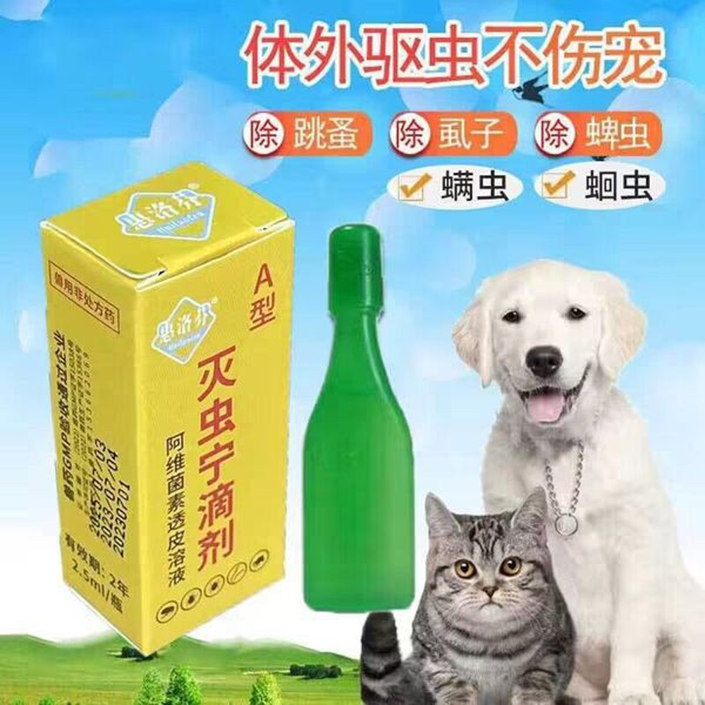 China Spot On