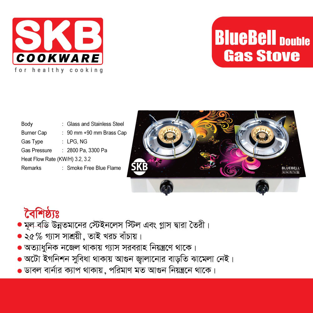 BlueBell Double Gas Stove - Multicolor - 202